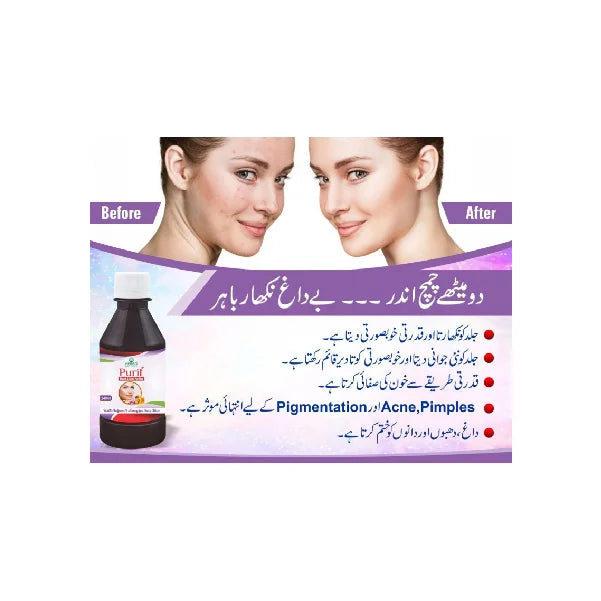 Herbo Natural Purif Syrup - 240ml