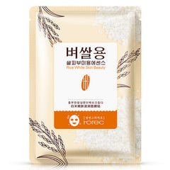 BIOAQUA Set Of 3 White Rice Beauty Whitening Series