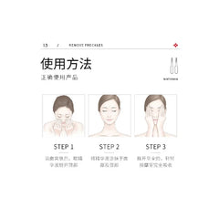 Bioaqua Anti Freckle Essence Serum