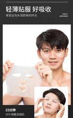 Bioaqua Men’s Stanolant Moisturizing Facial Sheet Mask BQY67116