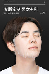 Bioaqua Men’s Stanolant Moisturizing Facial Sheet Mask BQY67116