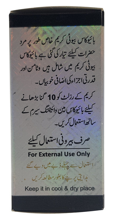 Biocos Beauty Cream For Men
