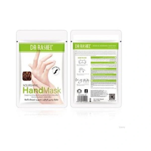 Dr.Rashel Argan Oil Nourishing Hand Mask