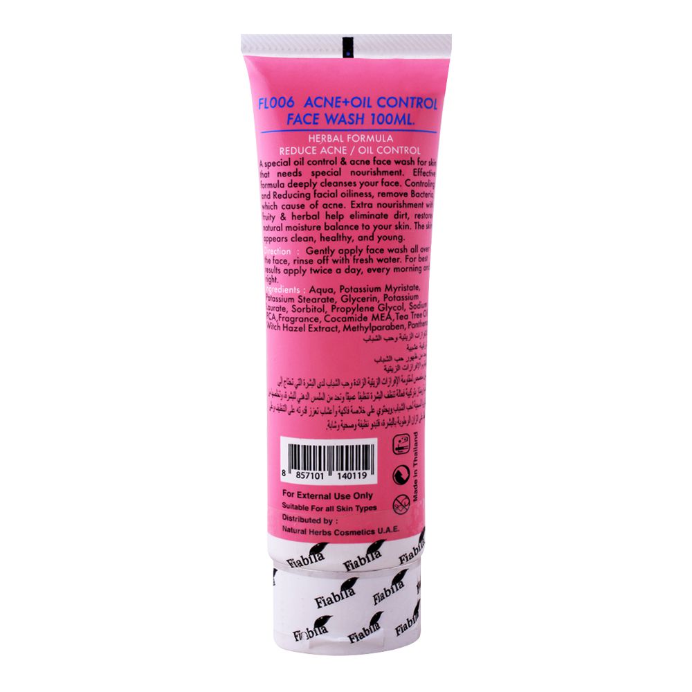 Fiabila Acne & Oil Control Face Wash 100ML Online in Pakistan On Manmohni.1jpg