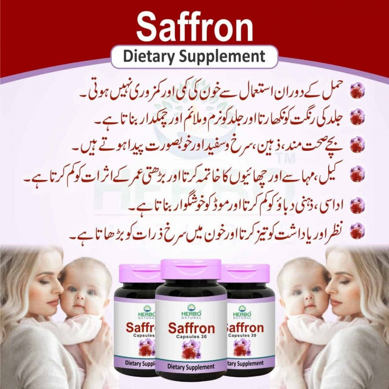Herbo Natural Saffron Capsules Skin Rejuvenator 30 Capsule online in Pakistan on Manmohni1