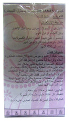 Dr James Herbal Supplement White Solution Curma 500 MG (60 Capsules )