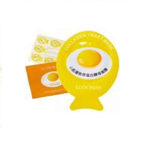 LUOFMISS 8 Small Muscle Hydrating Moisturizing Egg Collagen Yeast Facial Mask