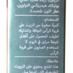 VCare Herbal Vitamin E Hair Oil 100ML