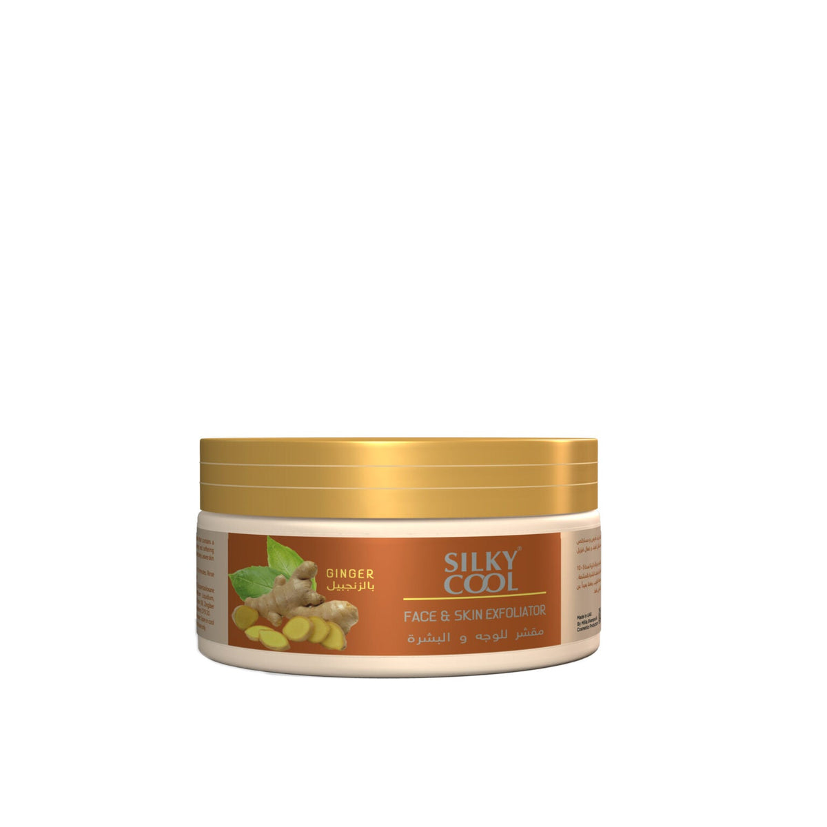 Silky Cool Face & Skin Exfoliator-Ginger 200 ML