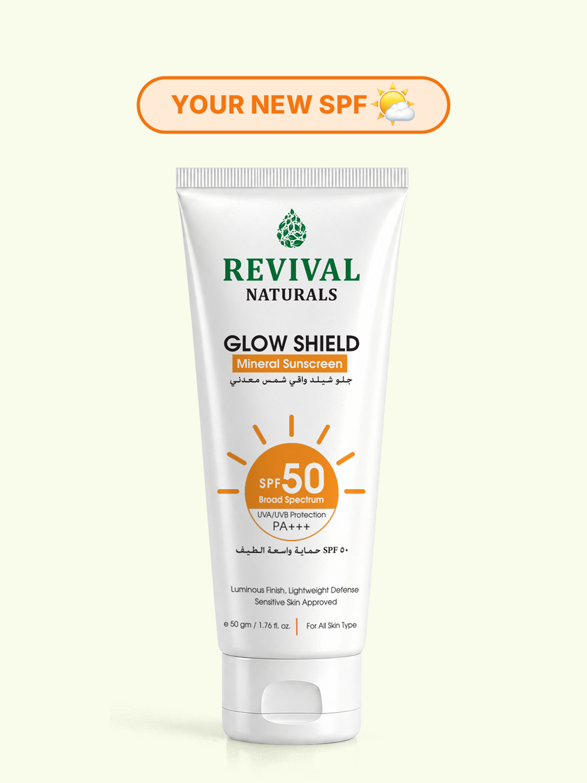 Glow Sheild Sunblock