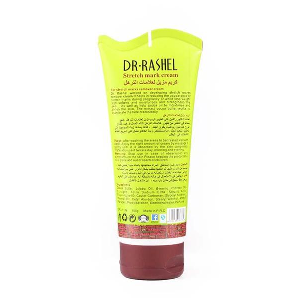 Dr.Rashel 3 In 1 Stretch Mark Remover Cream With Collagen Cocoa Butter & Jojoba Oil - 150gms