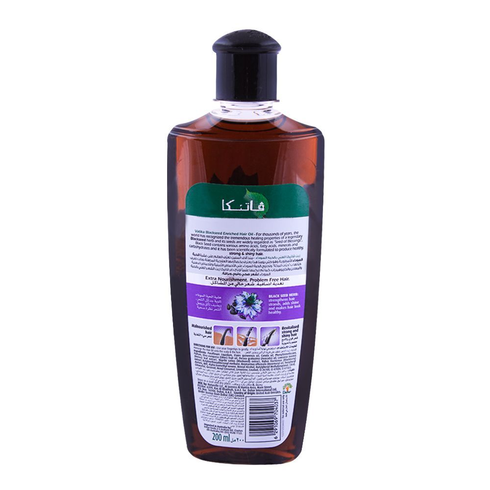 Dabur Vatika Black Seed Enriched Hair Oil, Strong & Shiny 200ml