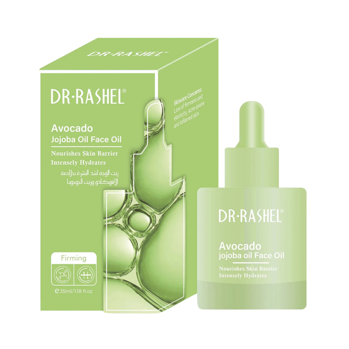 Dr Rashel Avocado Jojoba Face Oil 35ml