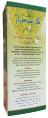 Gasoo Daraz 100% Herbal Oil 200 ML