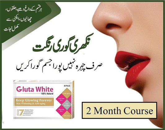 GLUTA WHITE GLUTATHIONE 500MG 60 CAPSULES Manmohni GLUTA WHITE GLUTATHIONE 500MG 60 CAPSULES Manmohni