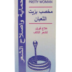 Pretty Women Hair Repair Protective Enriched Snake Oil