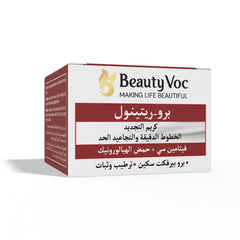 BeautyVoc Pro Retinol Cream 60 G | Anti Wrinkle | Anti Aging Cream | Anti Dullness