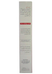 Saeed Ghani Mughziat Herbal Hair Oil 100 ML