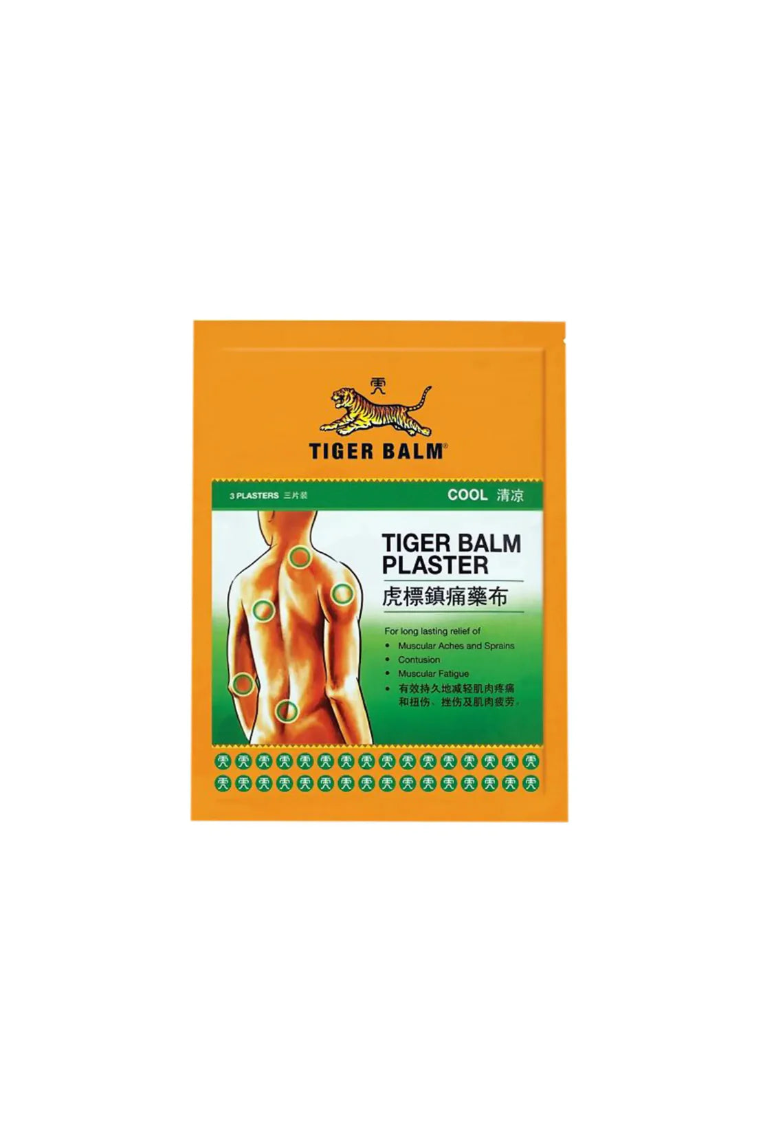 Tiger Balm Cool Plasters 2’S 2.5g