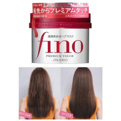 SHISEIDO - Fino Premium Touch Hair Mask 230g image 3