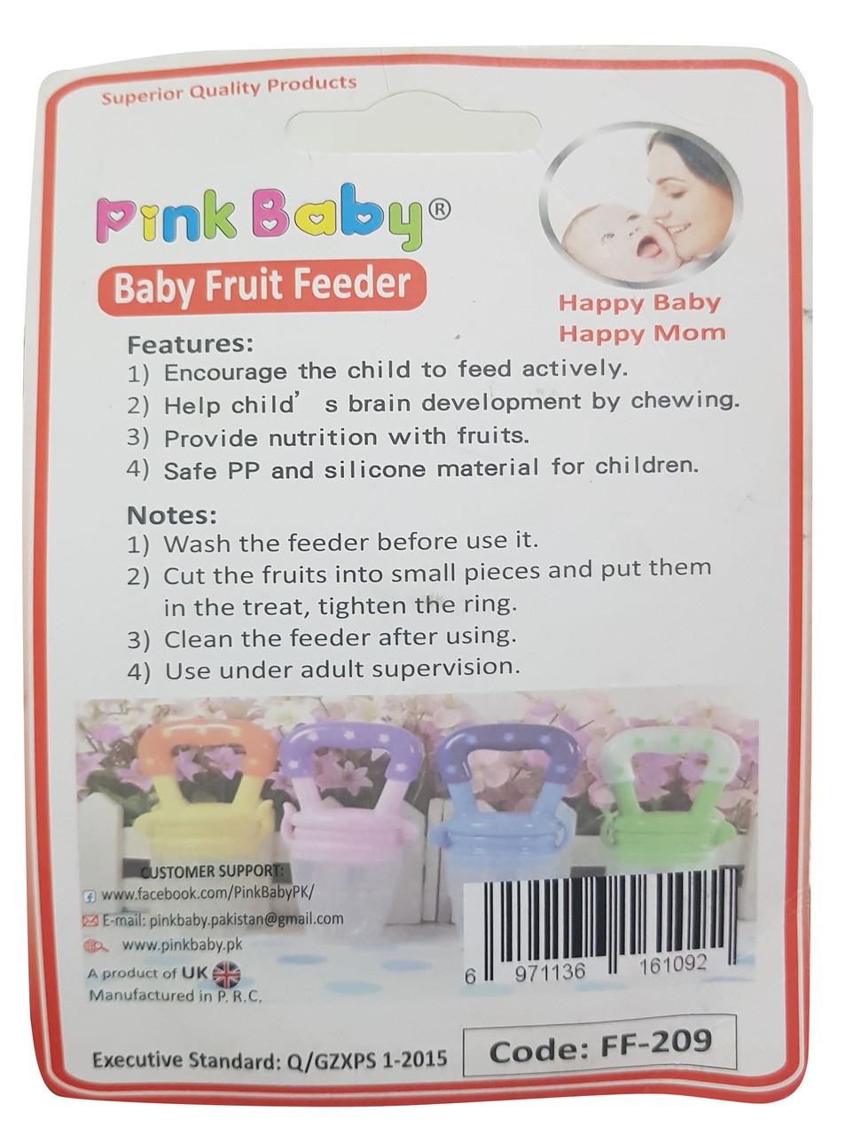 Pink Baby Fruit Feeder -Medium (FF-209)