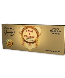 Ajmal Ilmas Kimiyavi - 10 Tablets in Pakistan on Manmohni 1