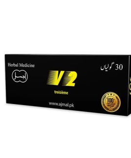 Ajmal V2 Ajmali - 30 Tablets in Pakistan on Manmohni 1