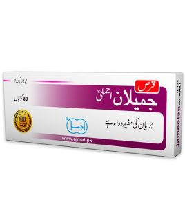 Ajmal Jameelan 200 Tablets online in Pakistan On Manmohni