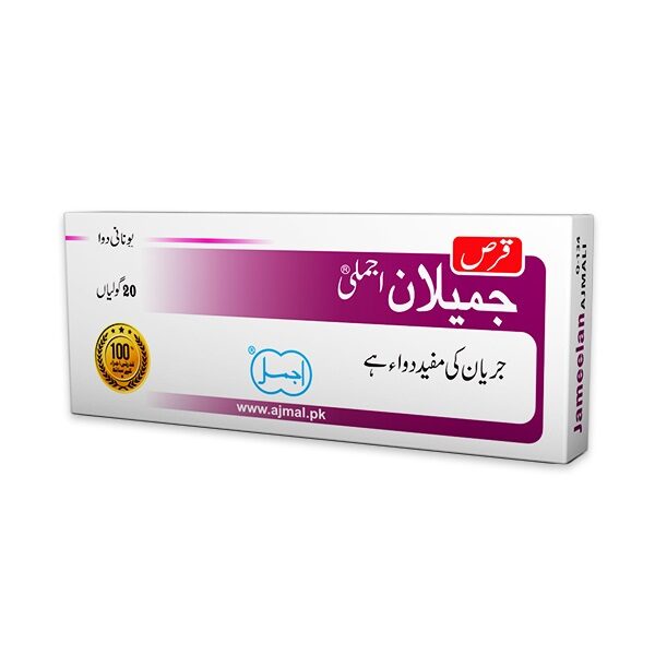 Ajmal Jameelan 200 Tablets online in Pakistan On Manmohni