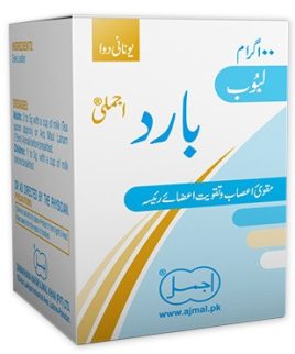 Ajmal Labub Barid 100g Buy Online in Pakistan On Manmohni